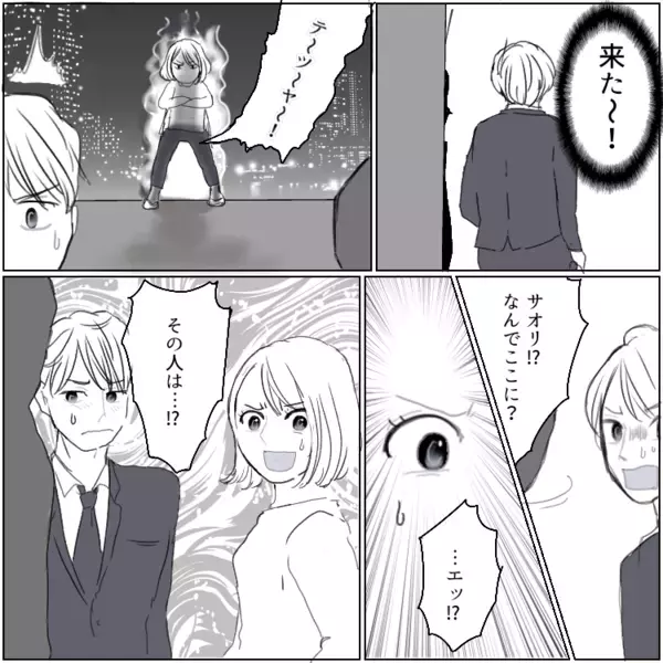 【最後に大どんでん返し】「妊娠中に不倫するなんて！」「女と会ってルンルン！？」夫の浮気で夫婦に絆が生まれる！？