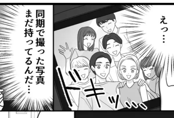 「下着どうしよう」「なんか恥ずかしい…」男友達に抱きしめられてベッドへ…急展開で大パニック！？