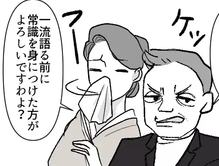 【最後にスカッと】「うわ～！貧乏だから手荒れしてるのねw」「そんな見た目じゃお店に失礼」他人を見下すセレブママが大恥をかく！？