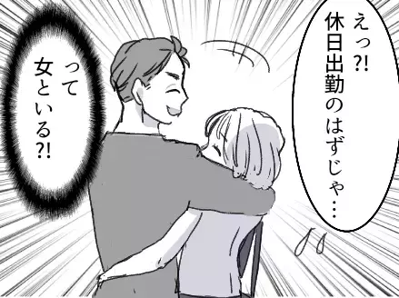 【クズ夫をかばう義母】「不倫ごときで騒ぐな！」「これくらい許して」サレ妻の敵は愛人ではなく姑！？