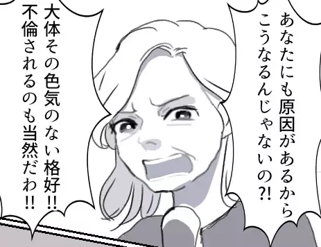 【クズ夫をかばう義母】「不倫ごときで騒ぐな！」「これくらい許して」サレ妻の敵は愛人ではなく姑！？
