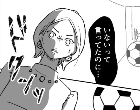 【不倫略奪をたくらむ女】「赤ちゃんできたから奪える！」女子大生が恋に盲目なあまり大暴走！？