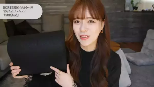 「美人ママ動画クリエイターがおすすめ！」【IKEA】生活が楽しくなる4人家族の購入品16選とは！？