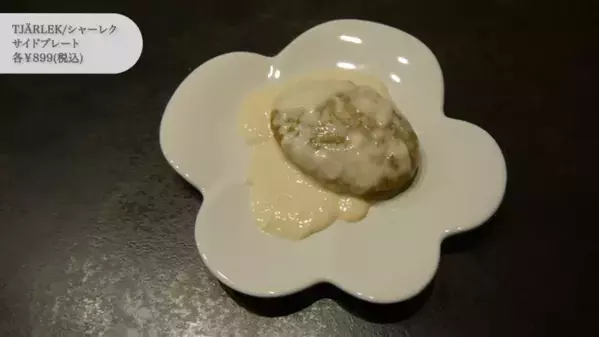 「美人ママ動画クリエイターがおすすめ！」【IKEA】生活が楽しくなる4人家族の購入品16選とは！？