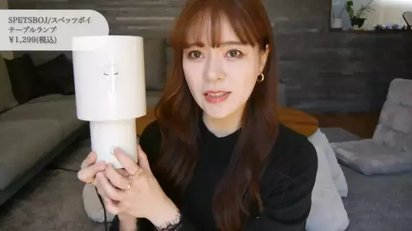 「美人ママ動画クリエイターがおすすめ！」【IKEA】生活が楽しくなる4人家族の購入品16選とは！？