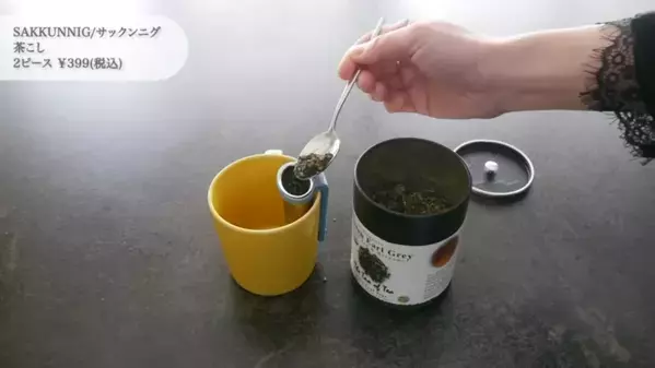 「美人ママ動画クリエイターがおすすめ！」【IKEA】生活が楽しくなる4人家族の購入品16選とは！？