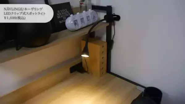 「美人ママ動画クリエイターがおすすめ！」【IKEA】生活が楽しくなる4人家族の購入品16選とは！？