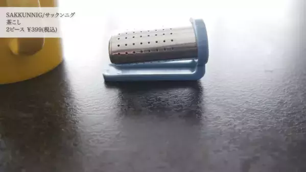 「美人ママ動画クリエイターがおすすめ！」【IKEA】生活が楽しくなる4人家族の購入品16選とは！？