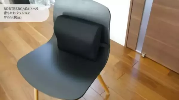 「美人ママ動画クリエイターがおすすめ！」【IKEA】生活が楽しくなる4人家族の購入品16選とは！？