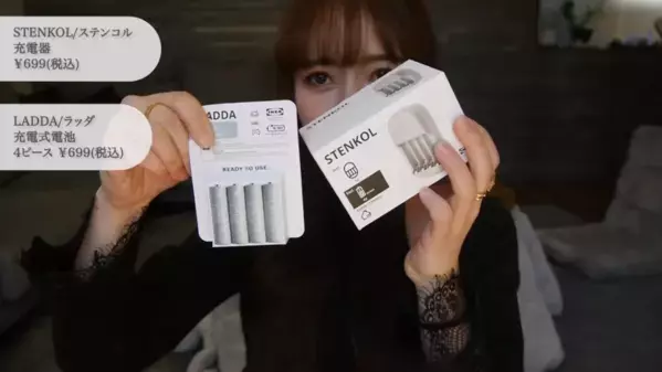 「美人ママ動画クリエイターがおすすめ！」【IKEA】生活が楽しくなる4人家族の購入品16選とは！？