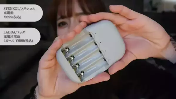 「美人ママ動画クリエイターがおすすめ！」【IKEA】生活が楽しくなる4人家族の購入品16選とは！？