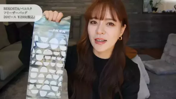 「美人ママ動画クリエイターがおすすめ！」【IKEA】生活が楽しくなる4人家族の購入品16選とは！？