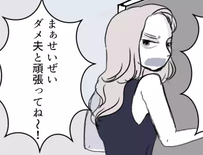 【既婚者合コンの闇深すぎ！】「詰めが甘いバカ男！」「奥さんに即バレなんて最悪」妻の里帰り中に…自宅で堂々と裏切り行為！？