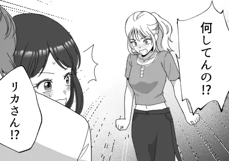 【最後にスッキリ】「だまれクズ男！」「彼女の友達に手を出すなんて最低」美人彼女が浮気男をボコボコに！？