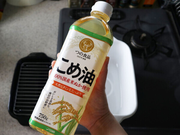 「揚げ物マニアになっちゃいそう♪」温度計付きで失敗知らず【角型天ぷら鍋】がすごい！【オトナの家庭科②】