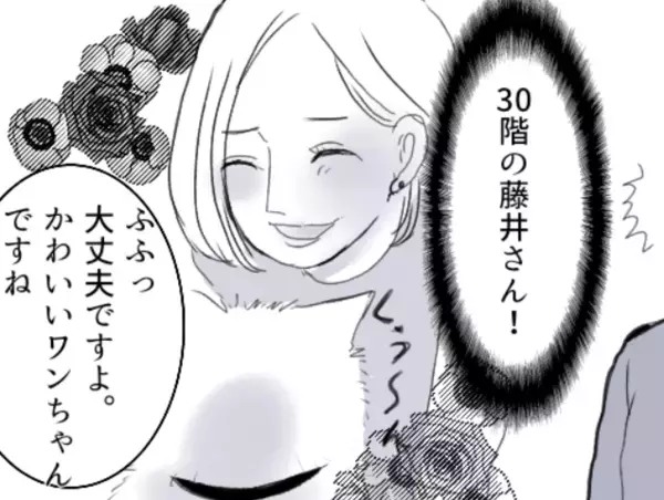 【ダブル不倫を愛犬があばく！】「散歩と偽って上階の愛人と…」タワマン不倫の最悪な結末とは？