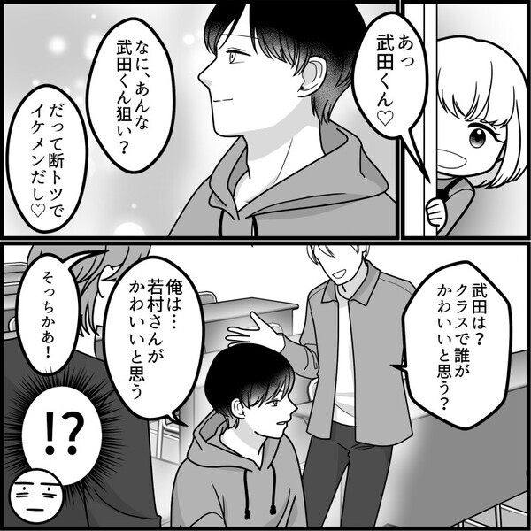 【最後にスカッと】「アンタはすっぴんブスだよねw」「私はノーメイクでも美人」マウントをとる性悪女子が墓穴を掘る！？