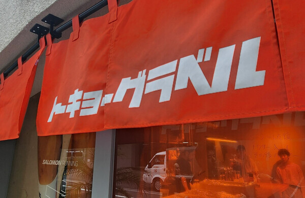 「走って、汗をかいて、ととのって。ママの休日が変わる！？」【3児のママ・ファンラン通信⑮】