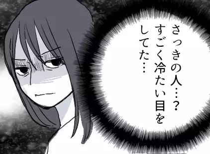 【元妻の復讐】「お前だけ幸せになるなんて許さない！」再婚した夫の家庭をぶち壊す！？