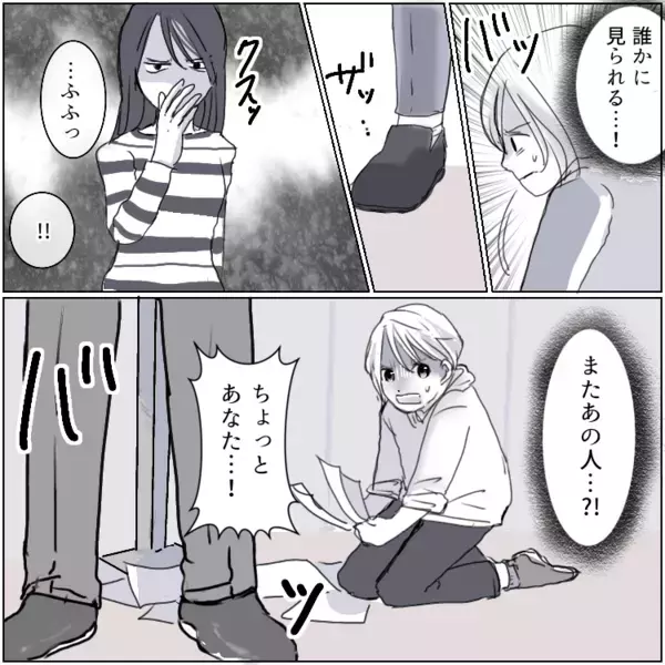 【元妻の復讐】「お前だけ幸せになるなんて許さない！」再婚した夫の家庭をぶち壊す！？