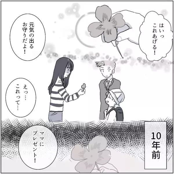 【元妻の復讐】「お前だけ幸せになるなんて許さない！」再婚した夫の家庭をぶち壊す！？