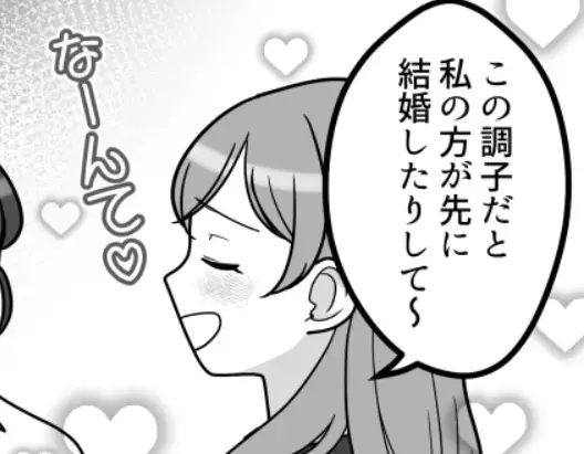 【最後にスカッと】「まだ彼氏にプロポーズされてないってヤバw」「愛されてなくてかわいそ～」マウント女子を“真実の愛”で黙らせる！