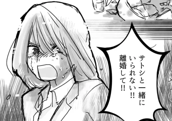 【シタ夫の最悪のカモフラージュに絶句！】「なんで私のベッドに裸の女がいるのよ！」愛人と同じ香水をプレゼントされていた妻の決断とは！？