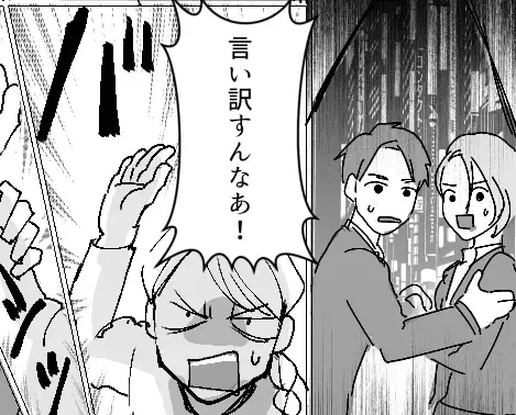 【妻に不倫と勘違いされた！？】ホテル前で女性との密着現場を目撃されて…「誤解だ～！」「俺を信じてくれえええ！」