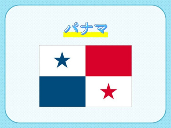 世界一リッチ！？世界一高級！？いろんな【世界一】がある国クイズ3連発！