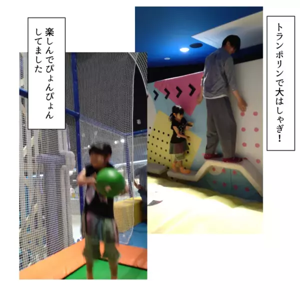 「雨の日でもたっぷり遊べちゃう♪」イオンモール豊川店の【MIRAINO】で探検しよう！