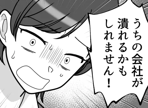 【新卒社員が会社を潰す！？】SNSで機密情報を拡散！「ストーリー更新しただけなのに～」非常識なトンデモ行動に絶句！