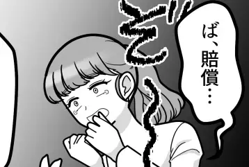 【新卒社員が会社を潰す！？】SNSで機密情報を拡散！「ストーリー更新しただけなのに～」非常識なトンデモ行動に絶句！