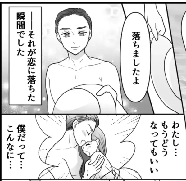 【最悪の事態】「こんなに相性が…」天使のような社員に社内ダブル二股疑惑！なぜ社内が大混乱！？