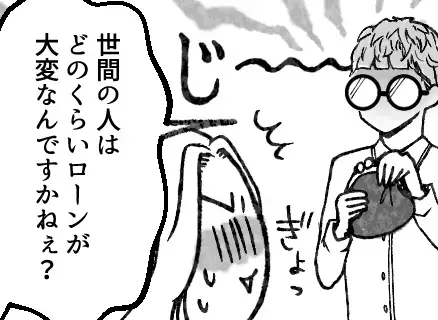 【住宅ローンの闇】「最上階買ったら地獄を見た」「お小遣い月1万円」セレブ住民の化けの皮が剥がれる！？