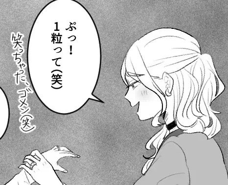 【最後にスカッと】「アンタの婚約指輪ショボいねw」「私はタワマンでセレブ暮らし」玉の輿女子にまさかの悲劇が！？