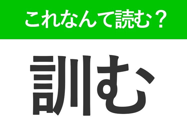【山毛欅】はなんて読む？背が高い植物の名前