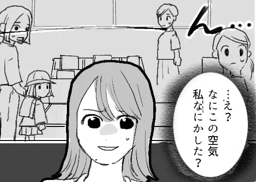 【ママ友の妬み】「旦那と仲良しなんて裏切り者！」「どうせ私のこと見下してる」夫とデートしただけで悪者扱い！？
