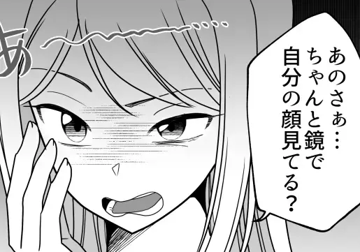 【最後にスカッと】「アンタ絶望的にセンスないw」「そんな服選ぶなんてダサすぎ」スタイリスト気取りの友達にバカにされた！？