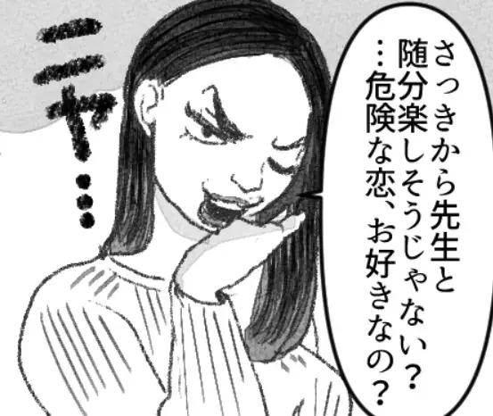 【闇を抱えたママの末路】「子どもの同級生パパと関係を…」「最低なことをした」SNSに禁断の写真を投稿！？