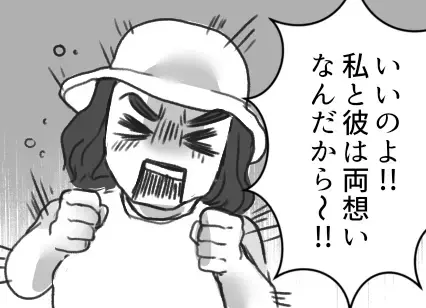 【最後にスカッと】主婦がイケメン店員をストーカー！？「彼に一目惚れされちゃった～♡」思い込みが激しいママをどう撃退する？