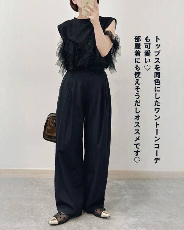 「おしゃれさんも大注目！高見え＆機能性抜群」【ユニクロ】ワイドパンツはUVカット＆接触冷感と超優秀！