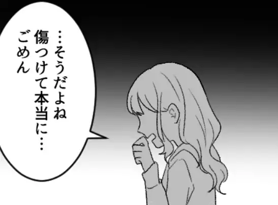 【親友が彼氏を作らない理由に絶句】「ずっとだましてたの！？」衝撃のウソ発覚で友情が崩壊する！？