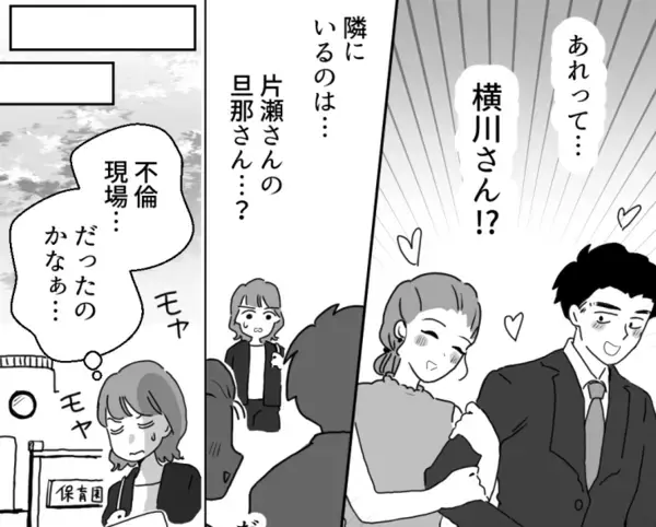 【ダブル不倫を目撃したら…】「ばらしたら人生壊す」「ただじゃおかない」ママ友から脅されてしまった！？