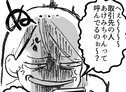 【稼いでたはずの夫が貧乏に！？】生活費が出せなくて…「ママも働いて！」金欠の理由にドン引き！