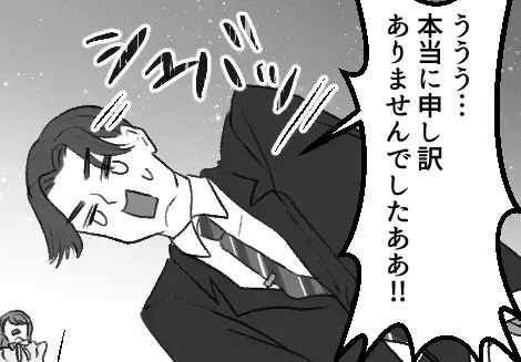 【最後にスカッと】「アンタの彼氏ショボいねw」「私の彼は年収1千万」自慢のハイスぺ彼氏がまさかの醜態をさらす！？