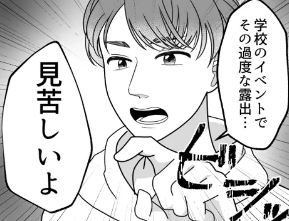 【最後にスカッと】「アンタは引き立て役なんだから！」「ちゃんと仕事しなさいよ！」友達を利用する性悪女子に天罰が下る！？