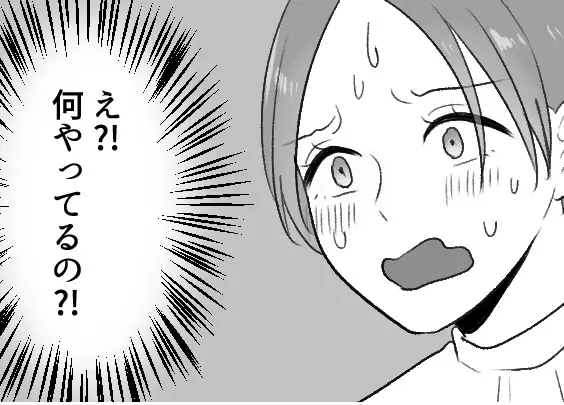 【最後にスッキリ】「んっ…ダメだよこんなところで…」「声聞こえちゃう…」会議室から男女の甘い声が！？