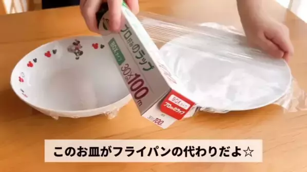 「えっ？電子レンジでクレープができるの！？」ホットケーキミックスでできる超簡単【クレープ】の作り方