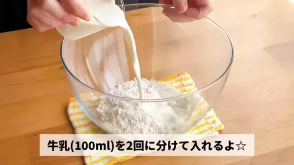 「えっ？電子レンジでクレープができるの！？」ホットケーキミックスでできる超簡単【クレープ】の作り方