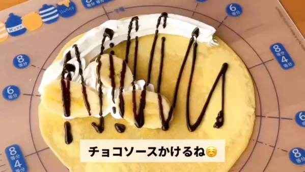 「えっ？電子レンジでクレープができるの！？」ホットケーキミックスでできる超簡単【クレープ】の作り方